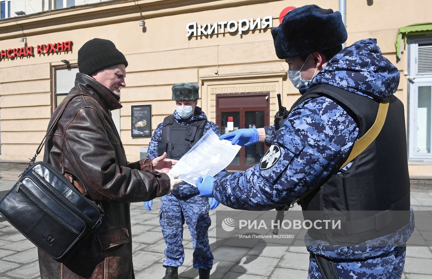 Проверка сотрудниками правоохранительных органов соблюдения режима самоизоляции в Москве