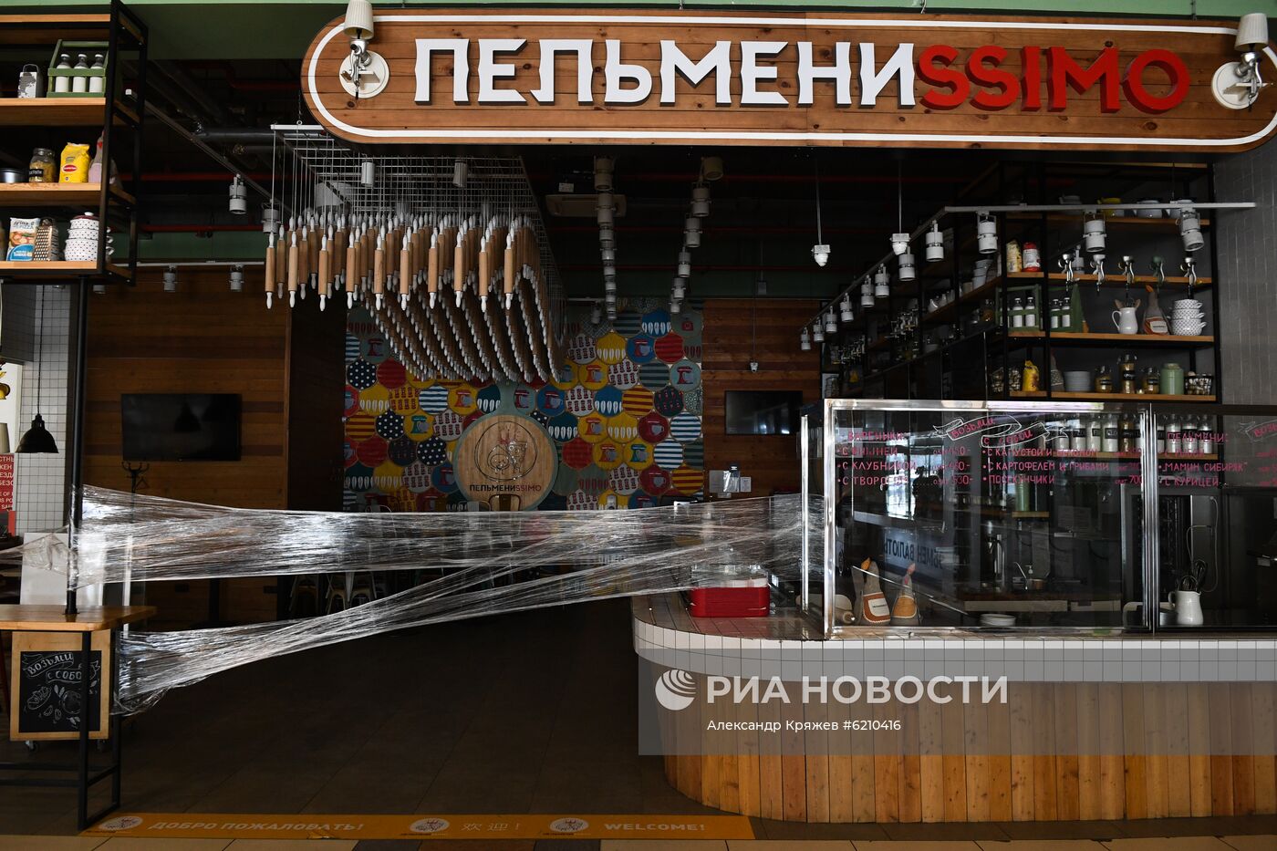 Ситуация в связи с коронавирусом в Новосибирске