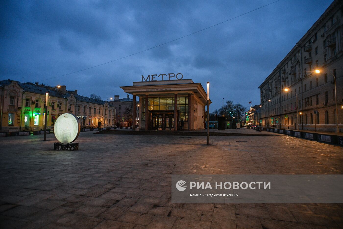 Москва во время режима самоизоляции жителей