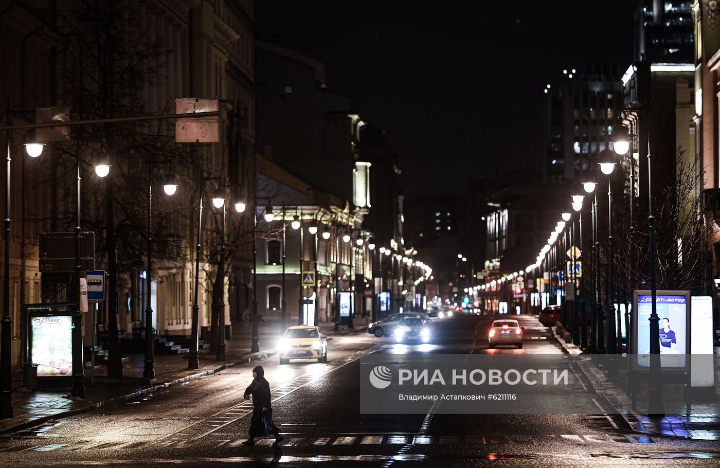 Москва во время режима самоизоляции жителей