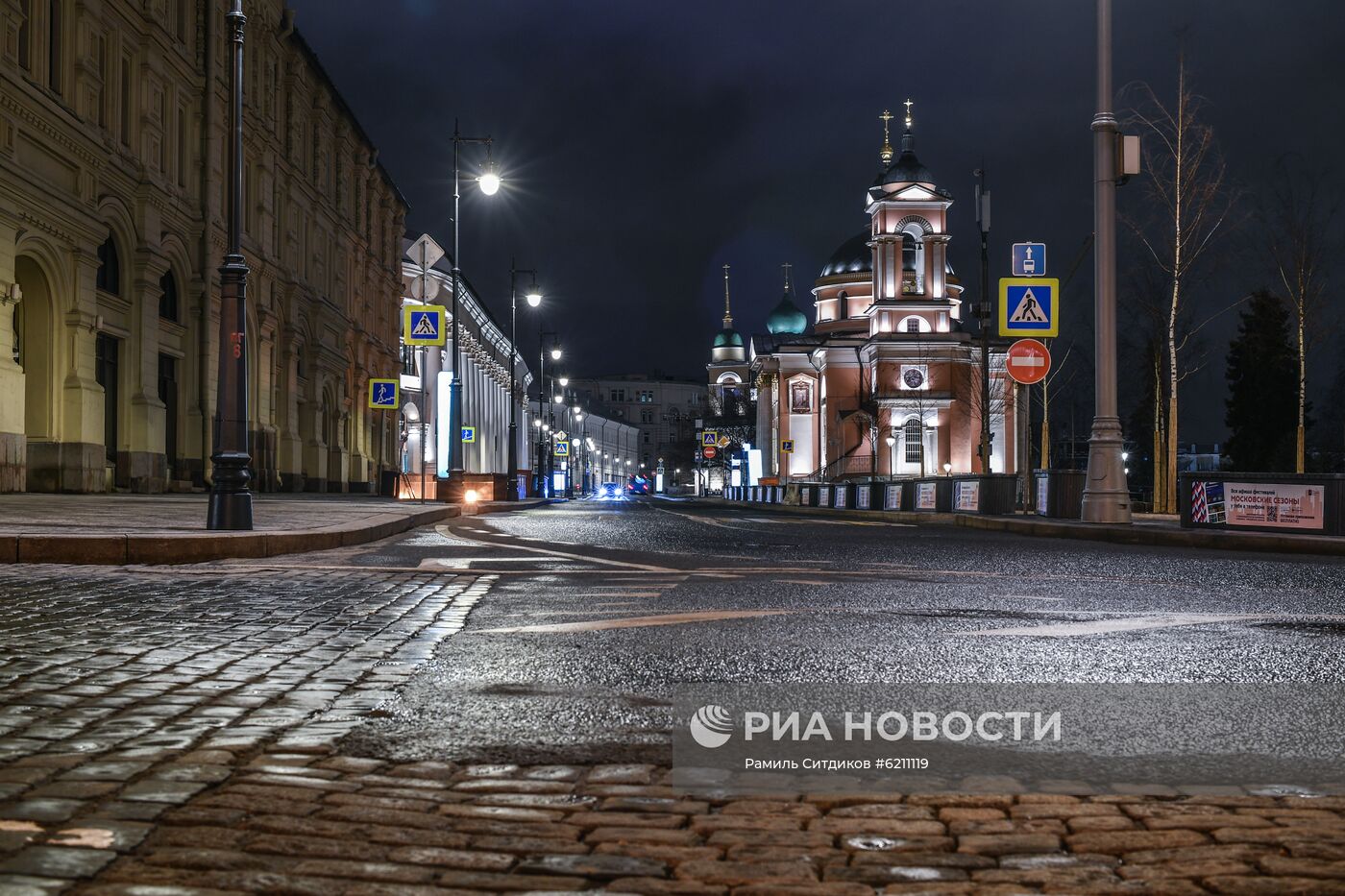 Москва во время режима самоизоляции жителей