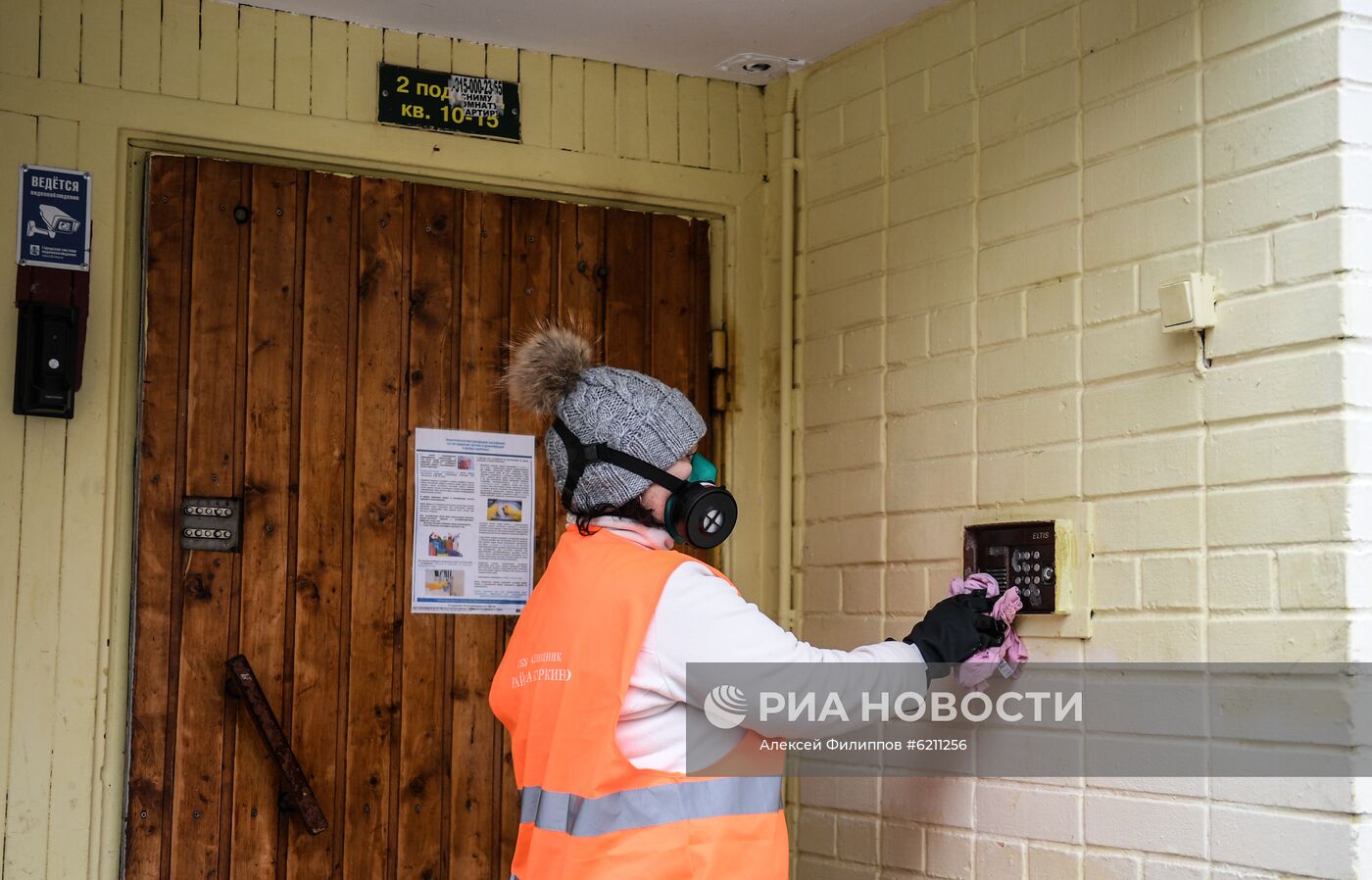 Дезинфекция жилого дома в связи с коронавирусом