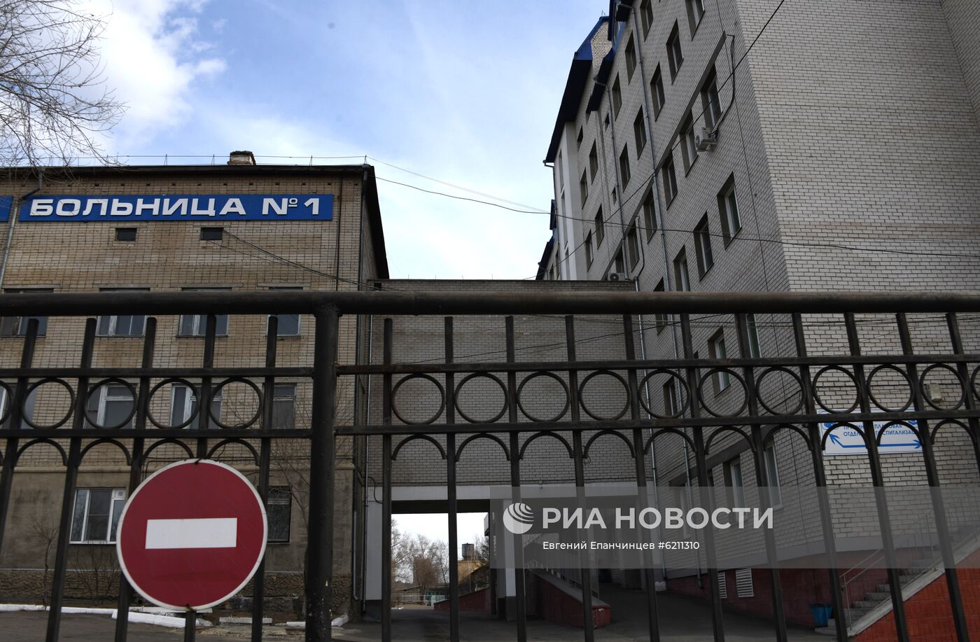 Ситуация в Чите в связи с коронавирусом