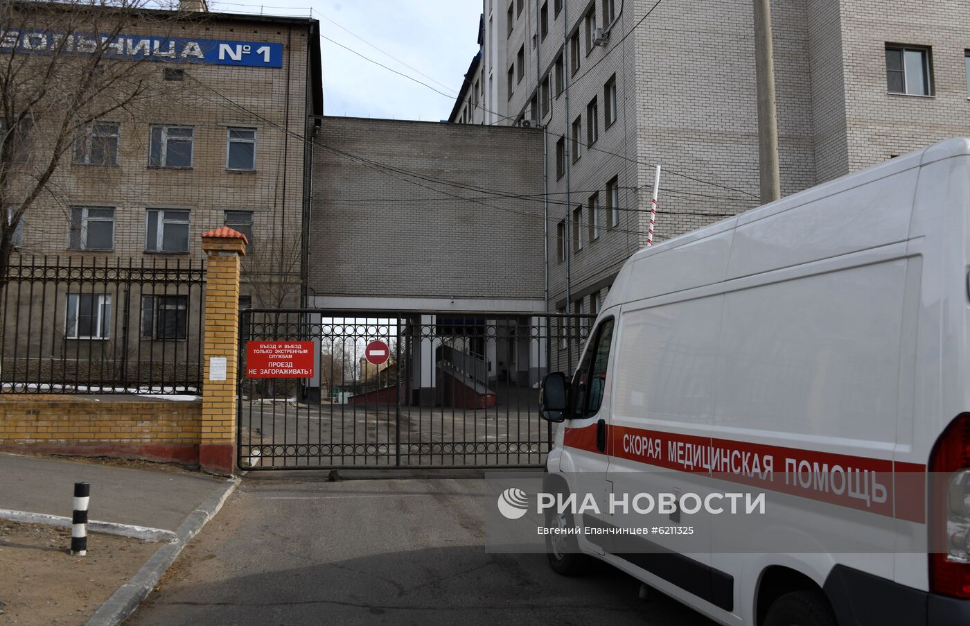 Ситуация в Чите в связи с коронавирусом