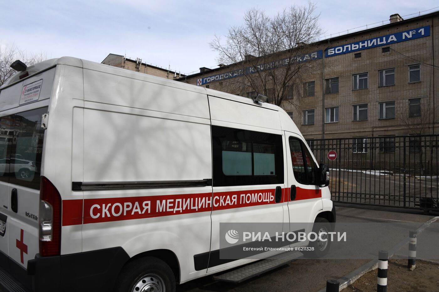 Ситуация в Чите в связи с коронавирусом