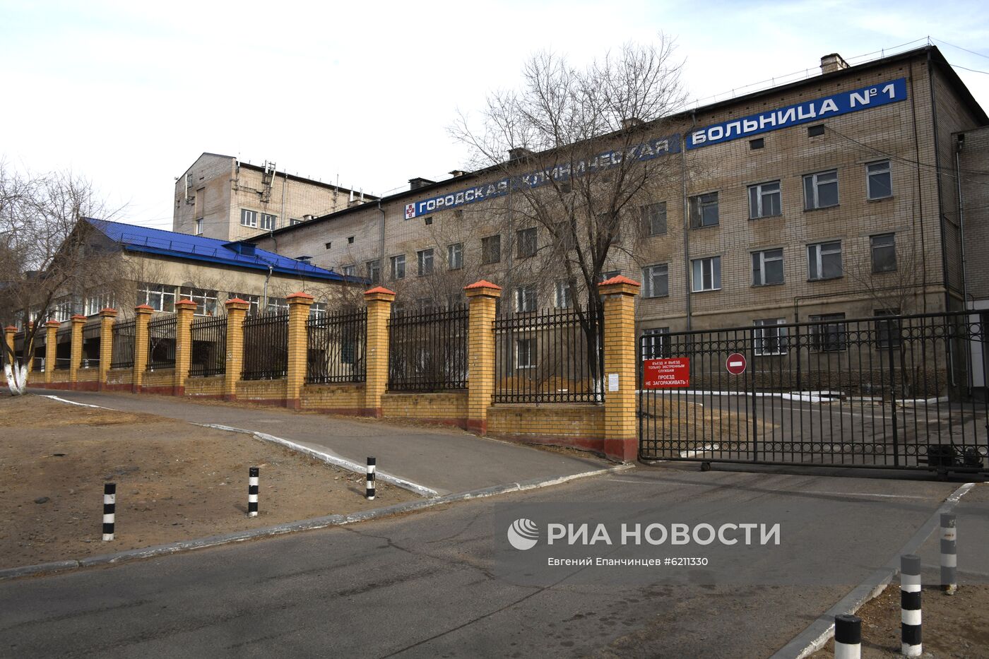 Ситуация в Чите в связи с коронавирусом