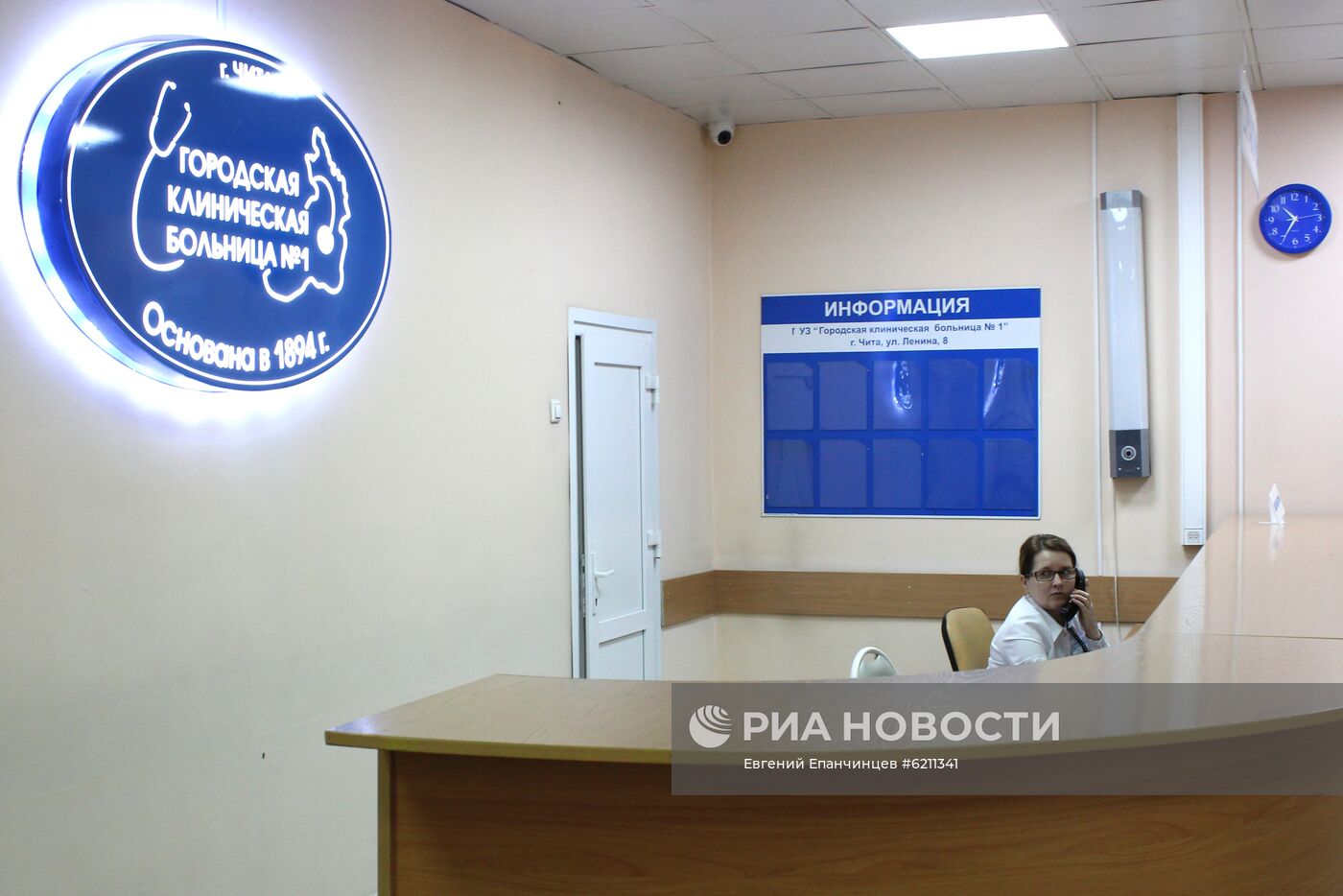 Ситуация в Чите в связи с коронавирусом