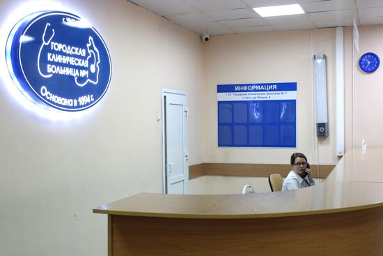 Ситуация в Чите в связи с коронавирусом 