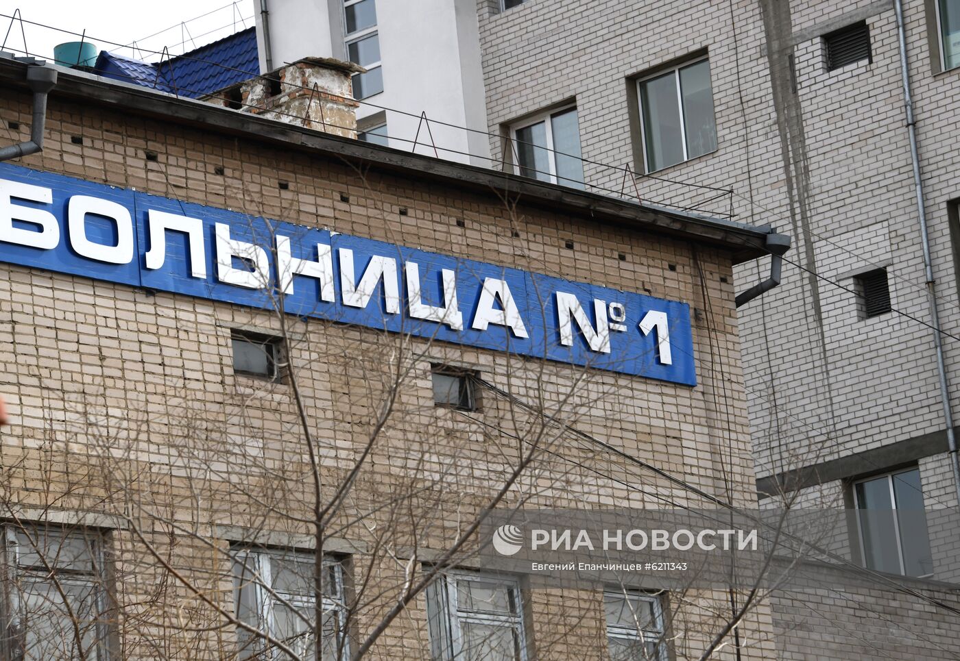 Ситуация в Чите в связи с коронавирусом