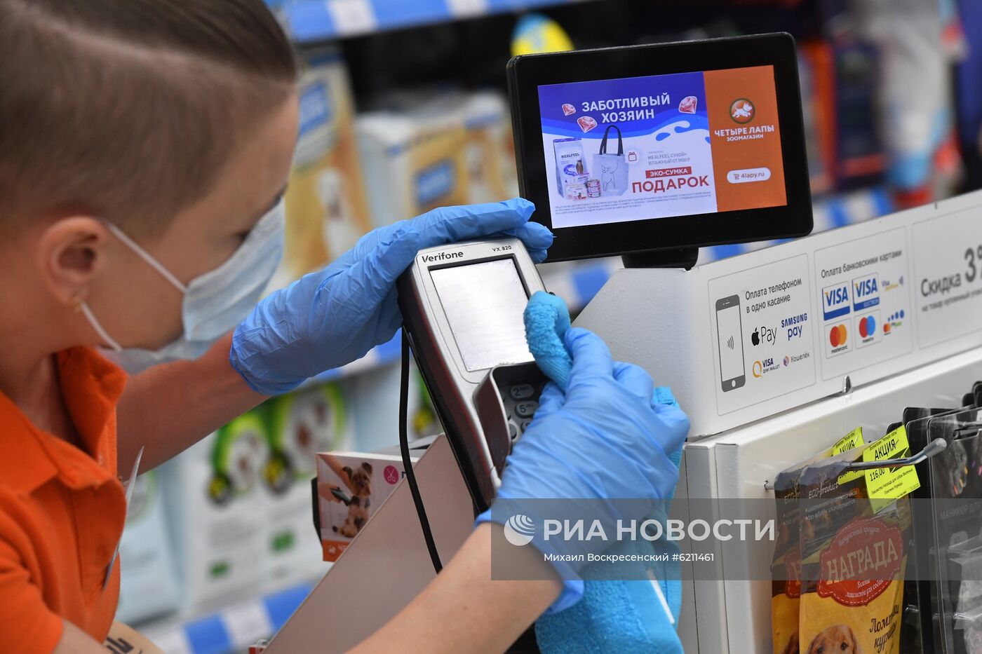 Работа зоомагазинов в период пандемии коронавируса в Москве