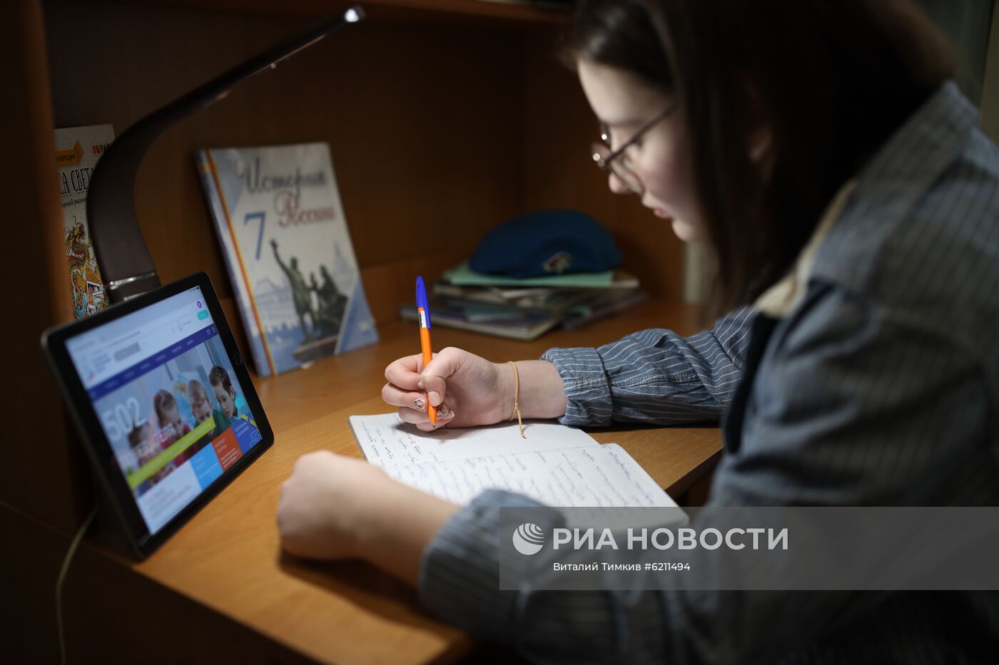 Дистанционное обучение школьников в Краснодарском крае