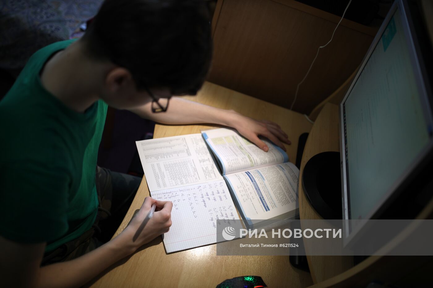 Дистанционное обучение школьников в Краснодарском крае