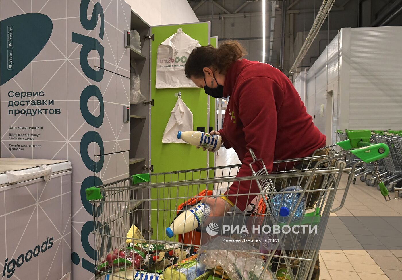 Работа службы доставки продуктов во время коронавируса