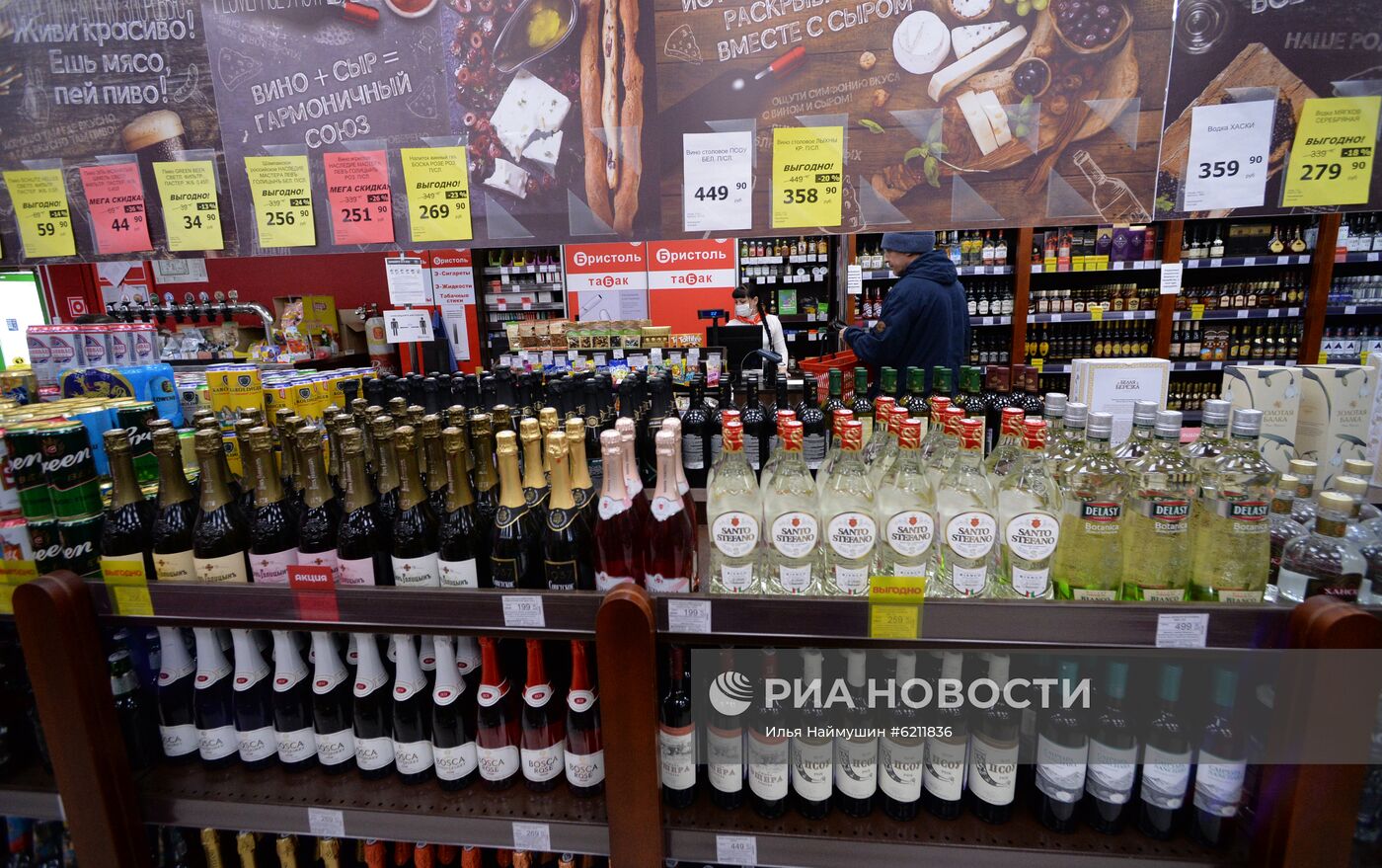 Продажа алкогольной продукции в Красноярске