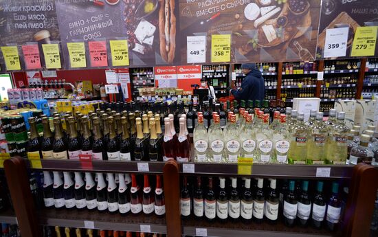 Продажа алкогольной продукции в Красноярске
