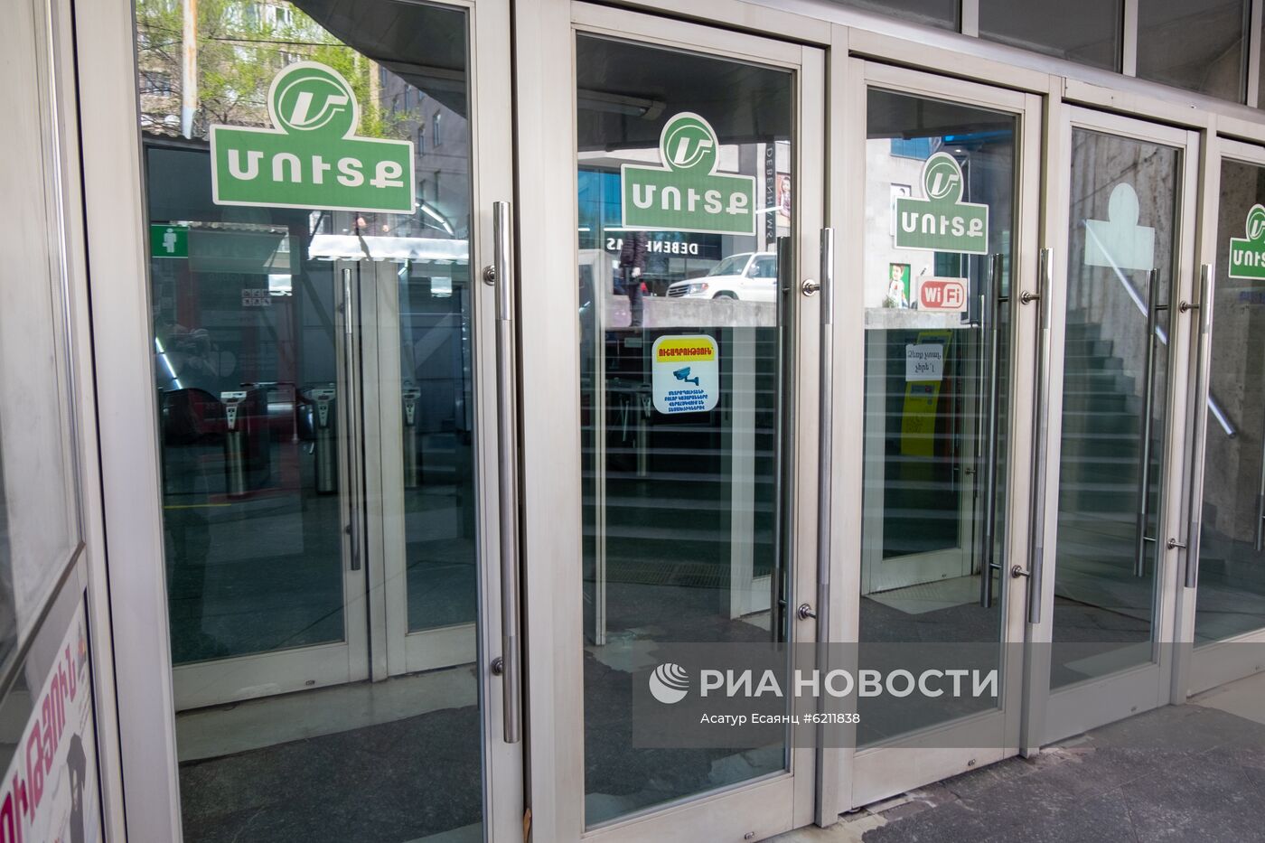 В Армении продлен карантин в связи с коронавирусом