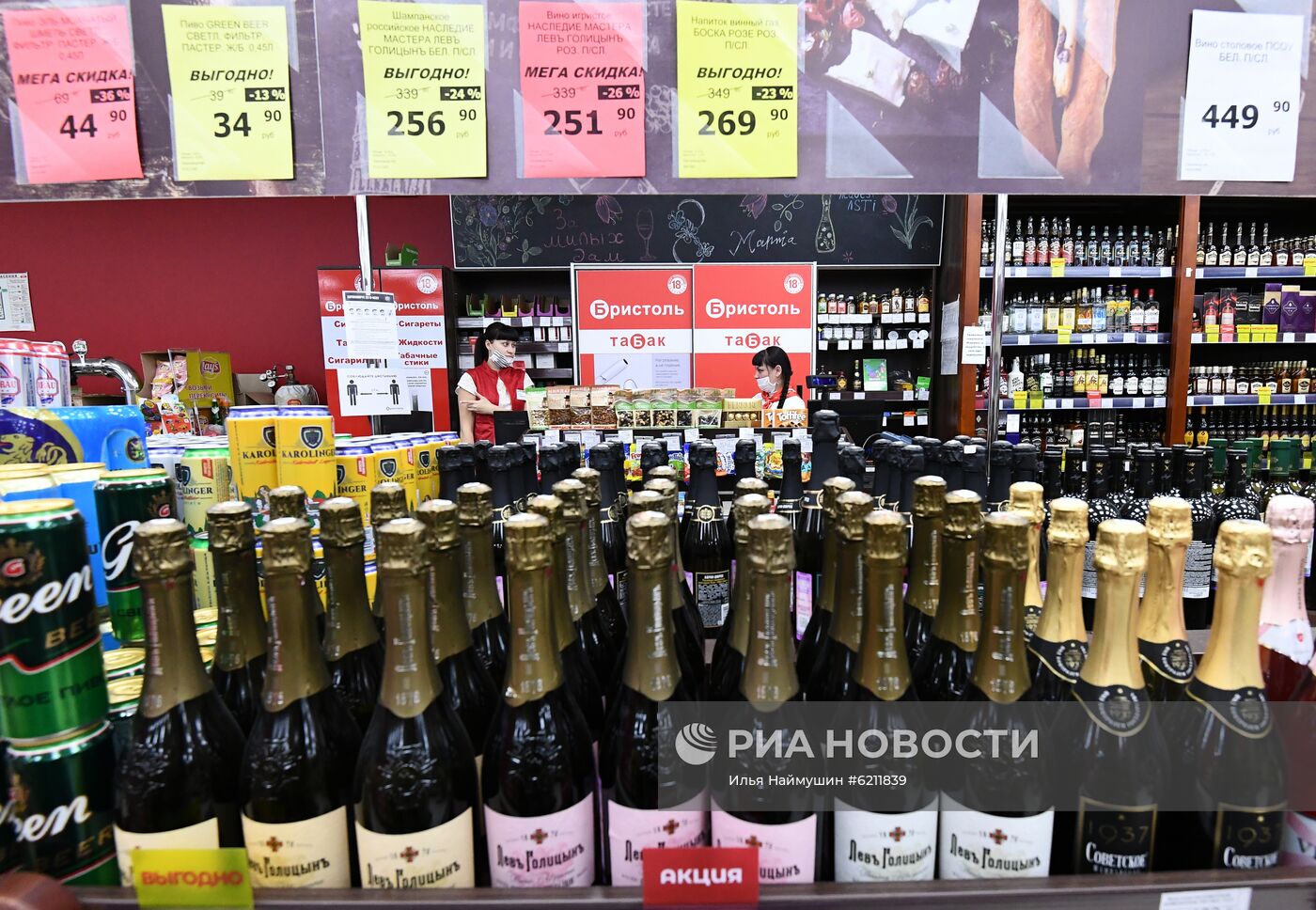 Продажа алкогольной продукции в Красноярске