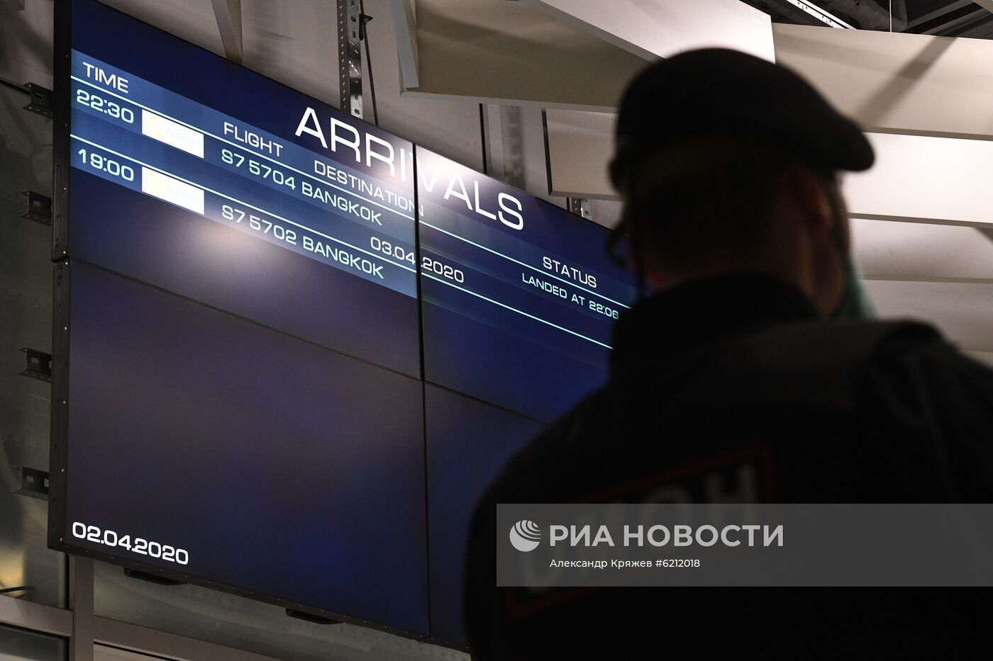 Пассажиры рейса из Бангкока в Новосибирск направлены на карантин в обсерваторы