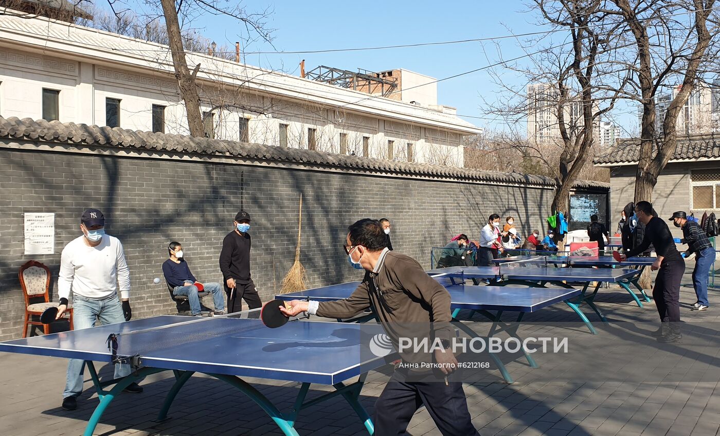 Повседневная жизнь в Пекине