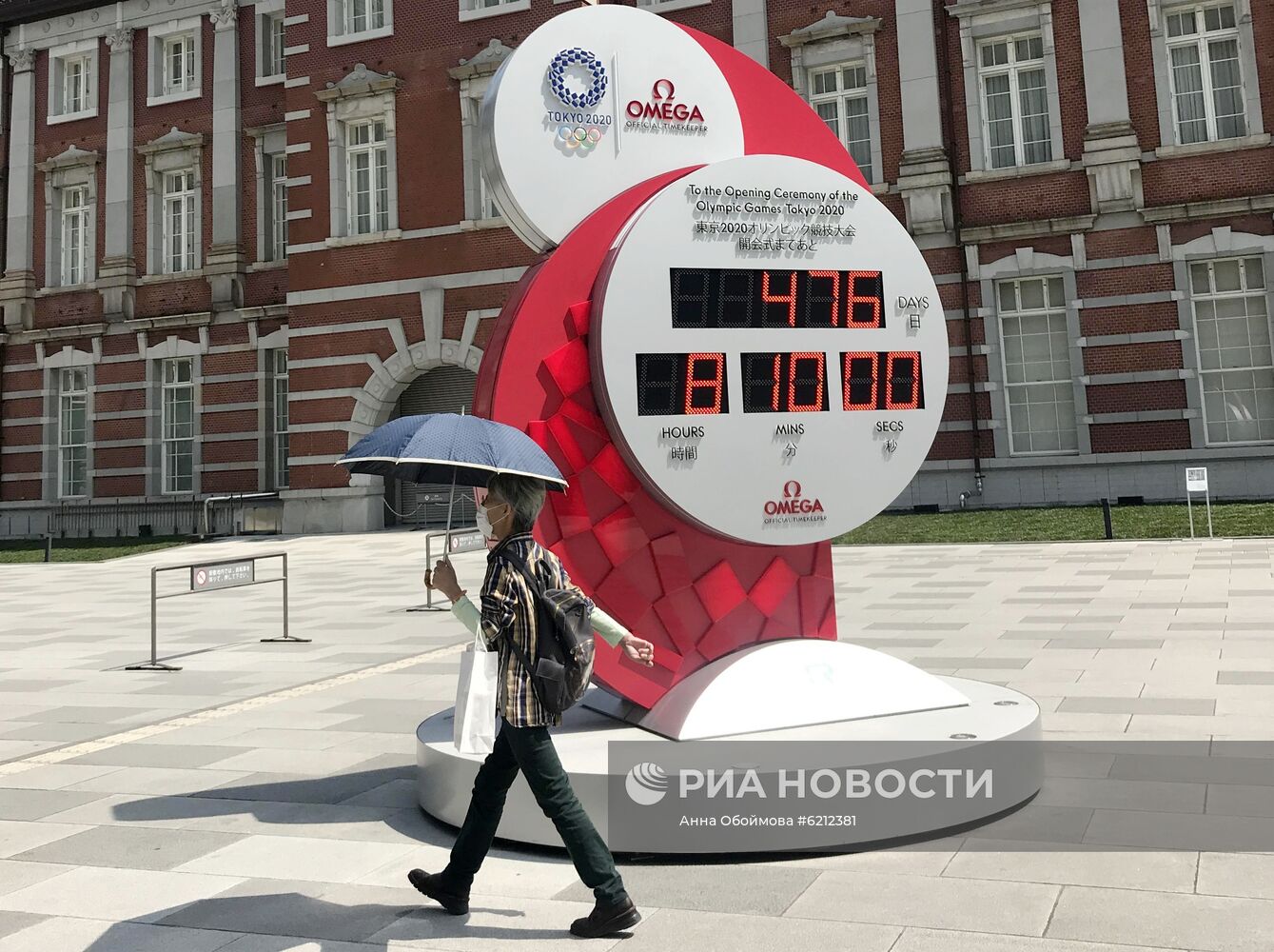 Часы обратного отсчёта до начала Олимпиады в Токио