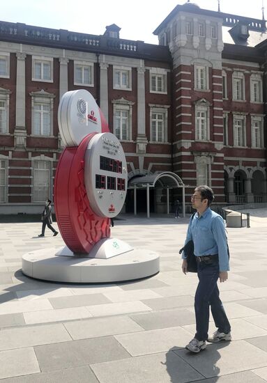 Часы обратного отсчёта до начала Олимпиады в Токио