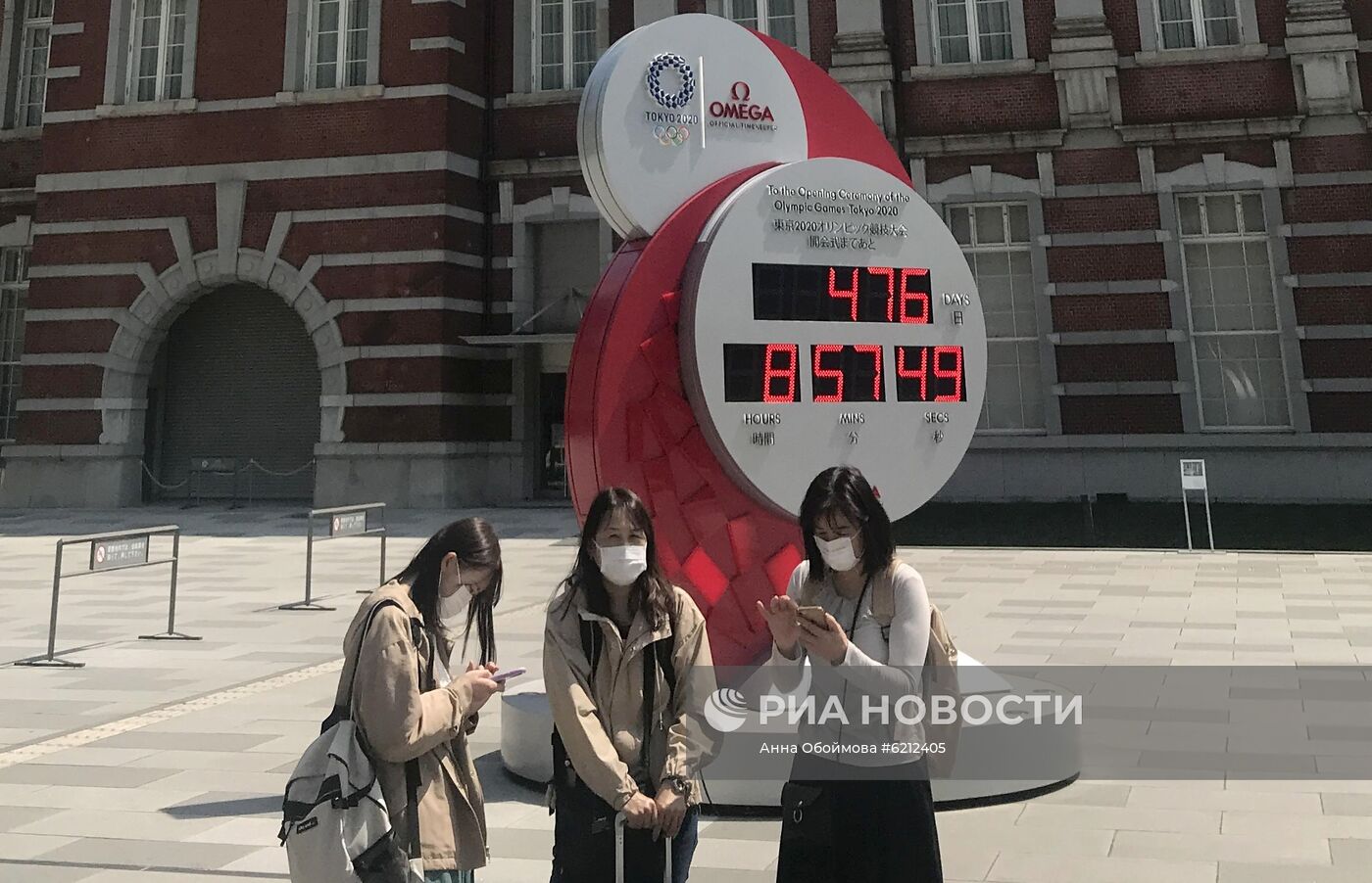 Часы обратного отсчёта до начала Олимпиады в Токио