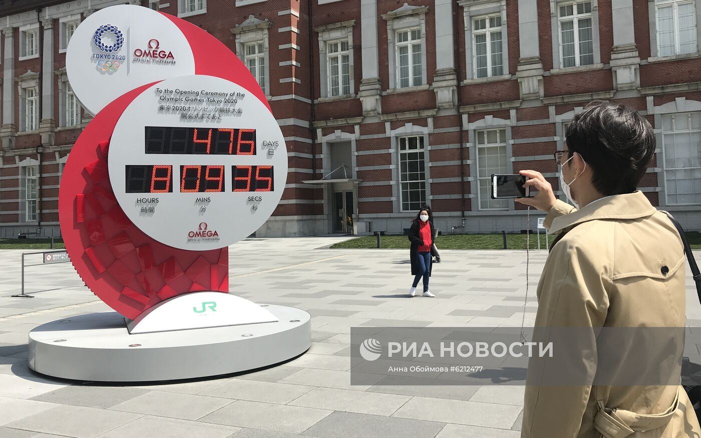 Часы обратного отсчёта до начала Олимпиады в Токио