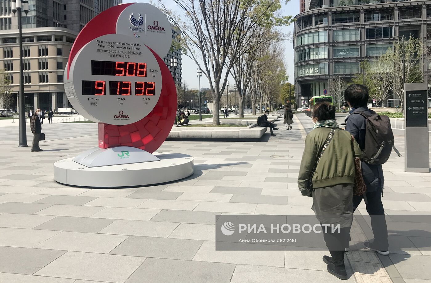 Часы обратного отсчёта до начала Олимпиады в Токио