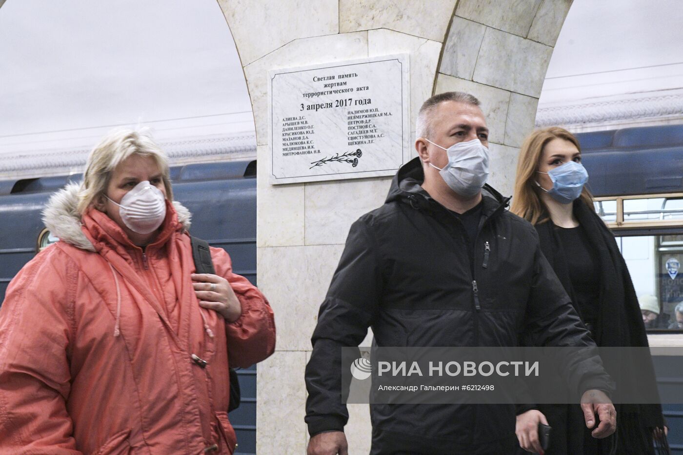 Открытие мемориальной доски в память о погибших при взрыве в метро Санкт-Петербурга