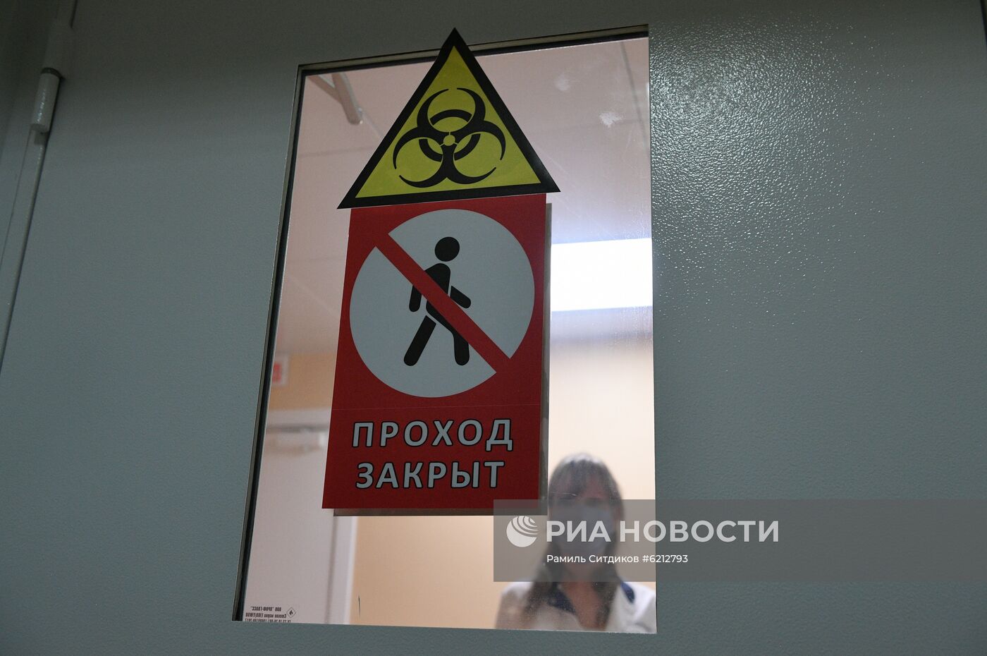 Открытие стационара НМХЦ им. Пирогова, перепрофилированного для приема пациентов с коронавирусной инфекцией