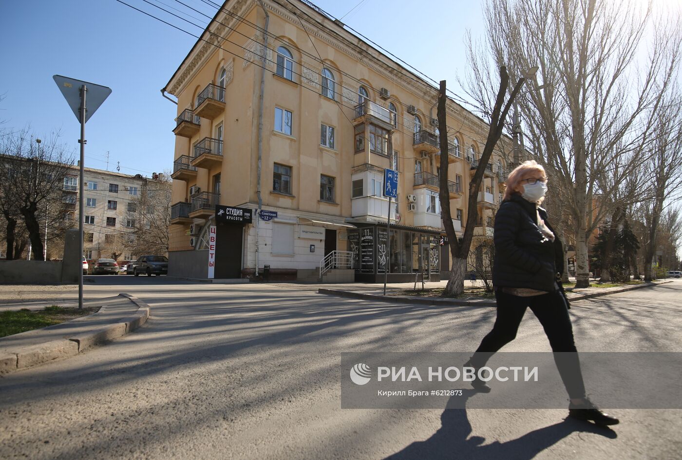 Ситуация в связи с коронавирусом в городах России