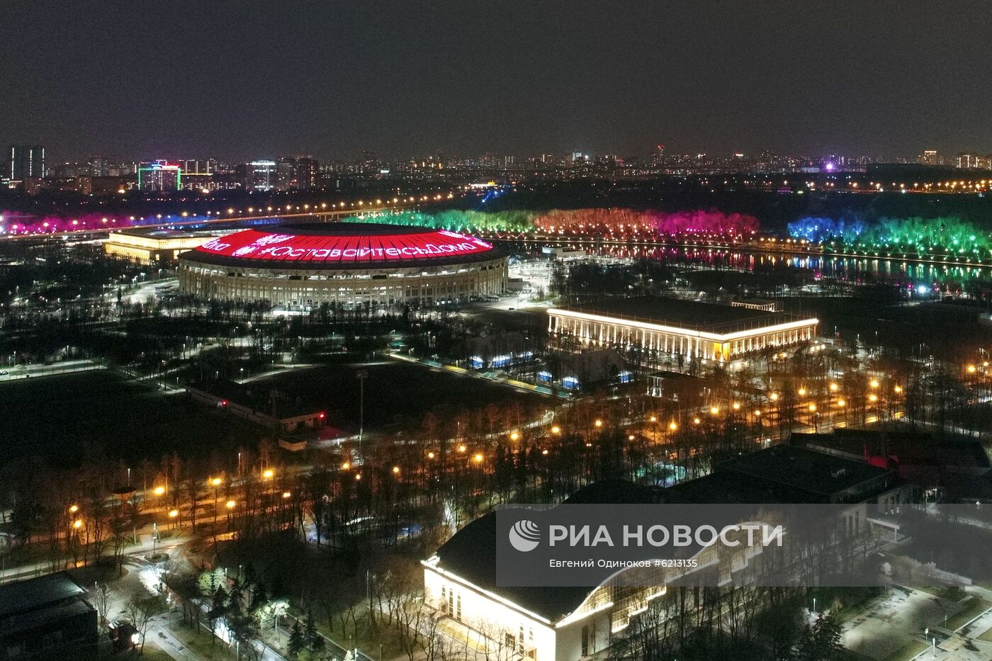 РФС призывает граждан оставаться дома