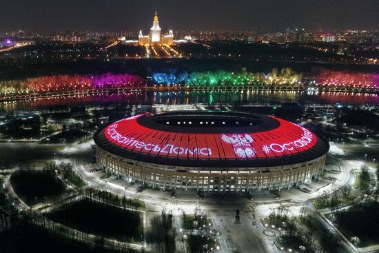 РФС призывает граждан оставаться дома