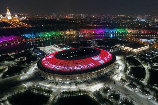 РФС призывает граждан оставаться дома