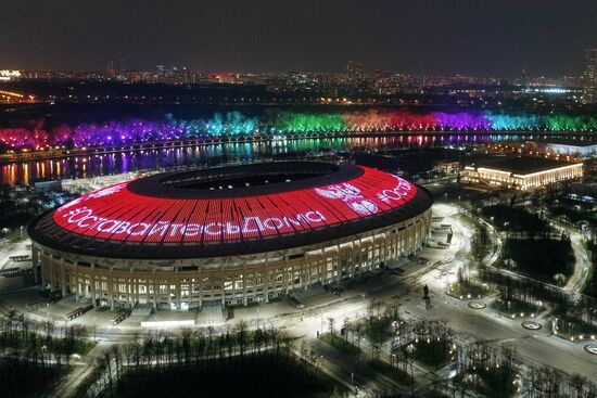 РФС призывает граждан оставаться дома