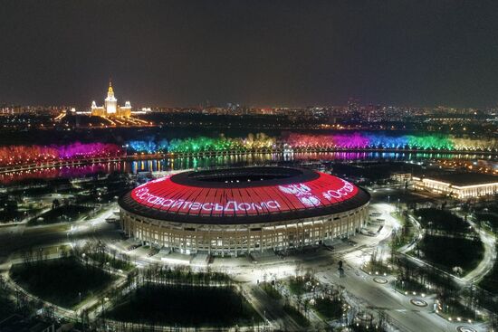 РФС призывает граждан оставаться дома