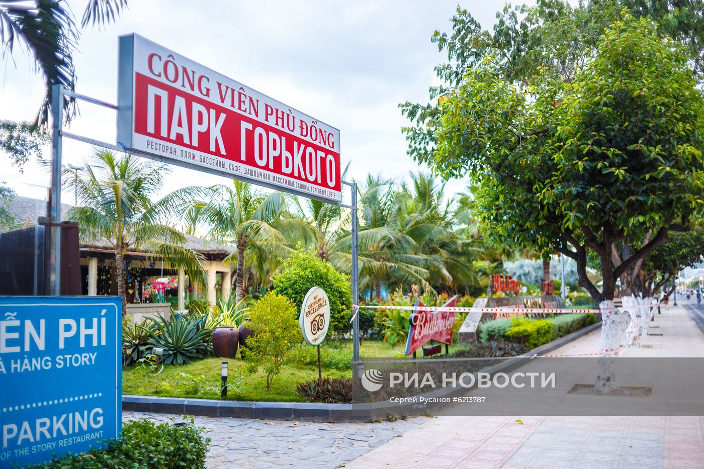 Российские туристы вынуждены продлить пребывание во Вьетнаме в связи с коронавирусом