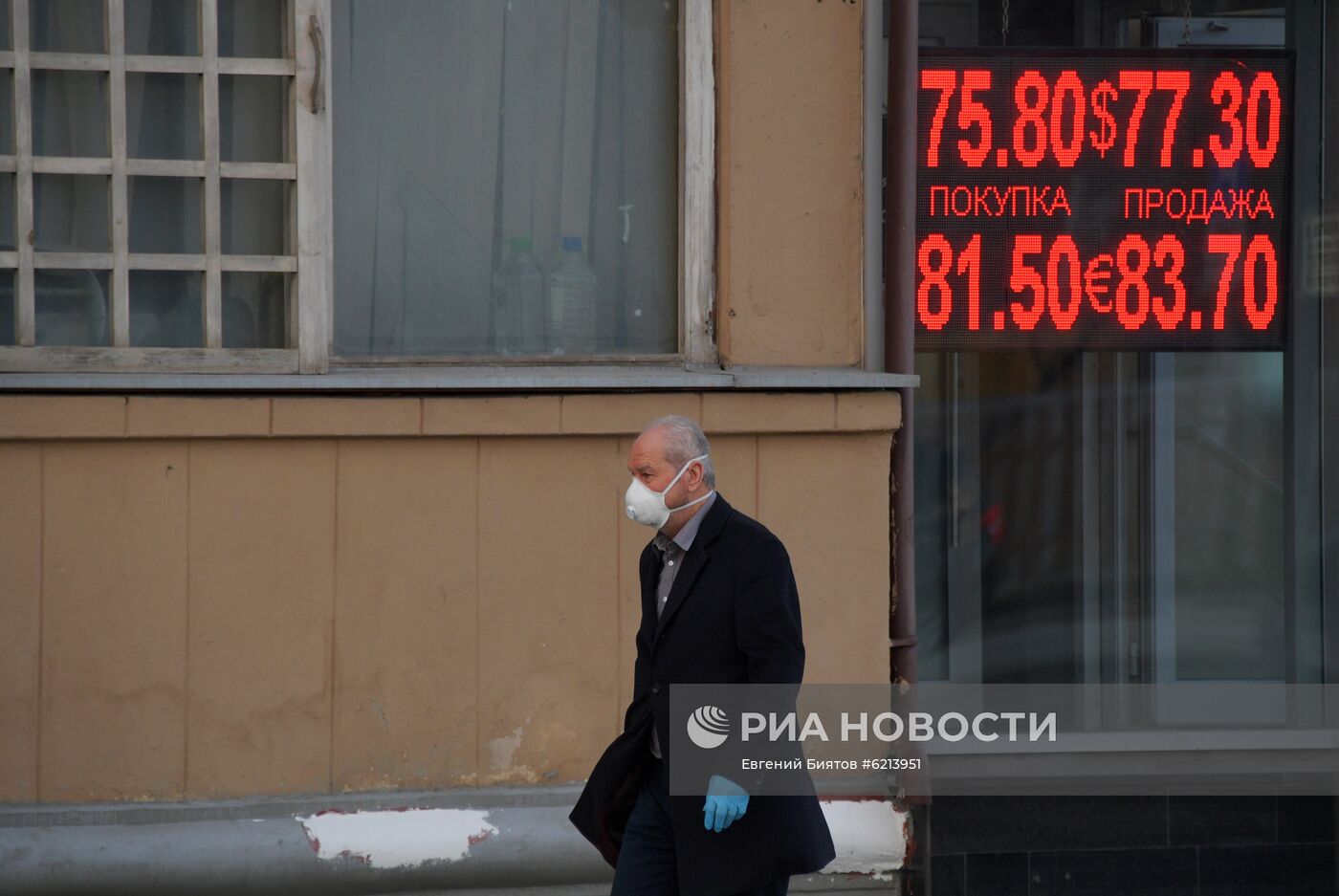 Москва во время режима самоизоляции жителей
