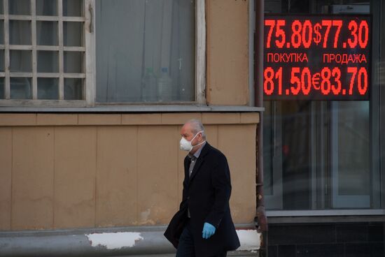 Москва во время режима самоизоляции жителей