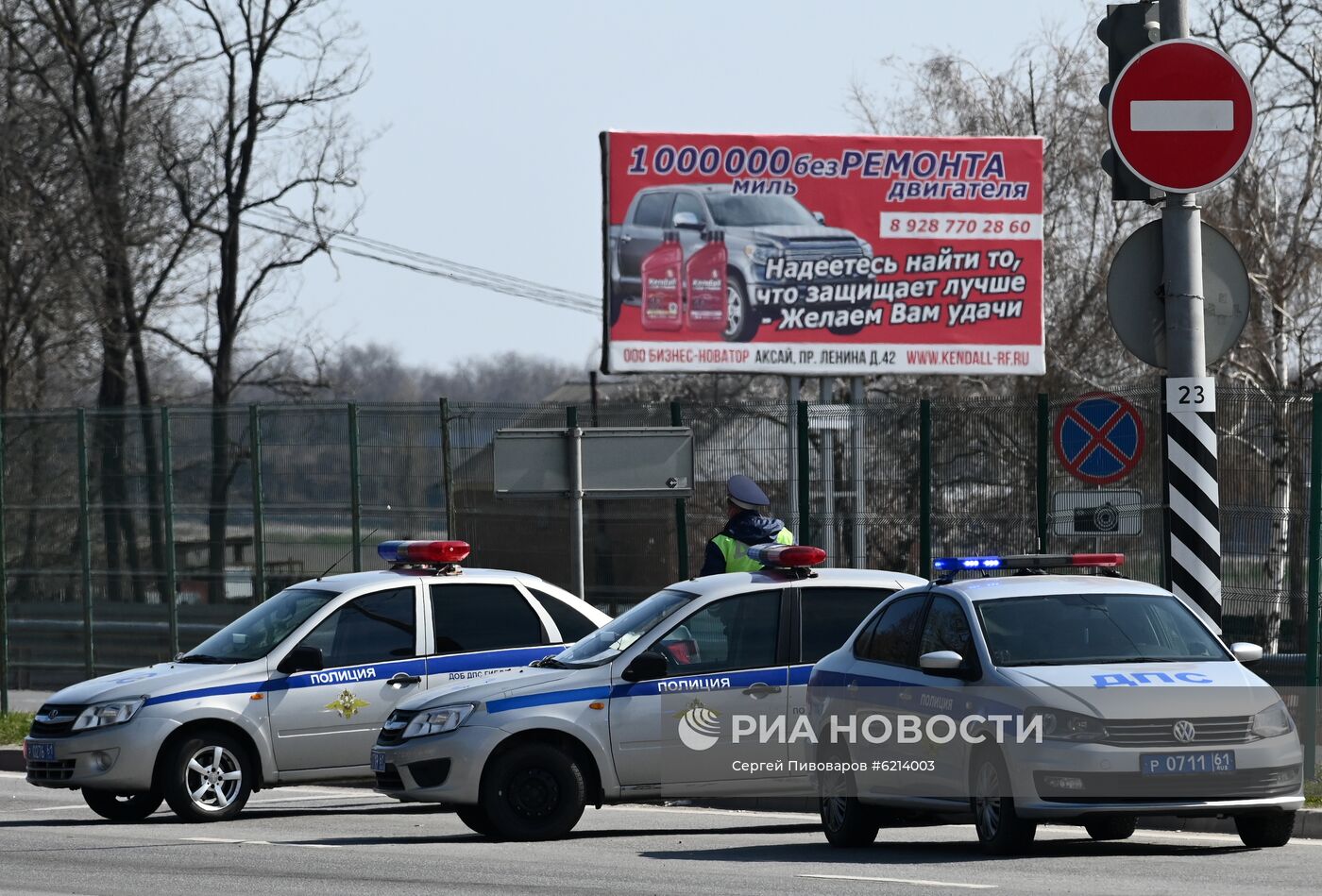 На въездах в Ростов-на-Дону развернули посты для проверки на коронавирус