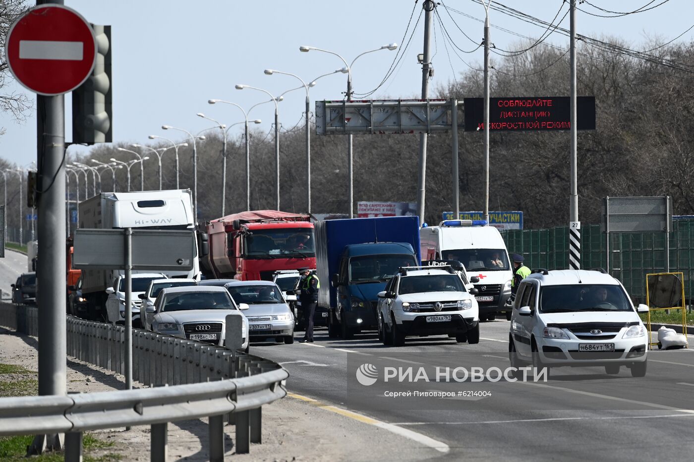 На въездах в Ростов-на-Дону развернули посты для проверки на коронавирус