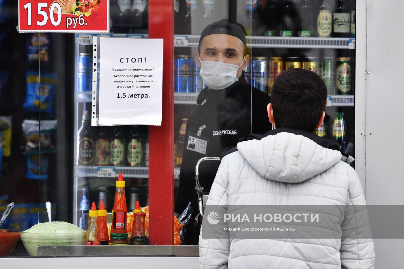 Ситуация на вокзалах в связи с коронавирусом 