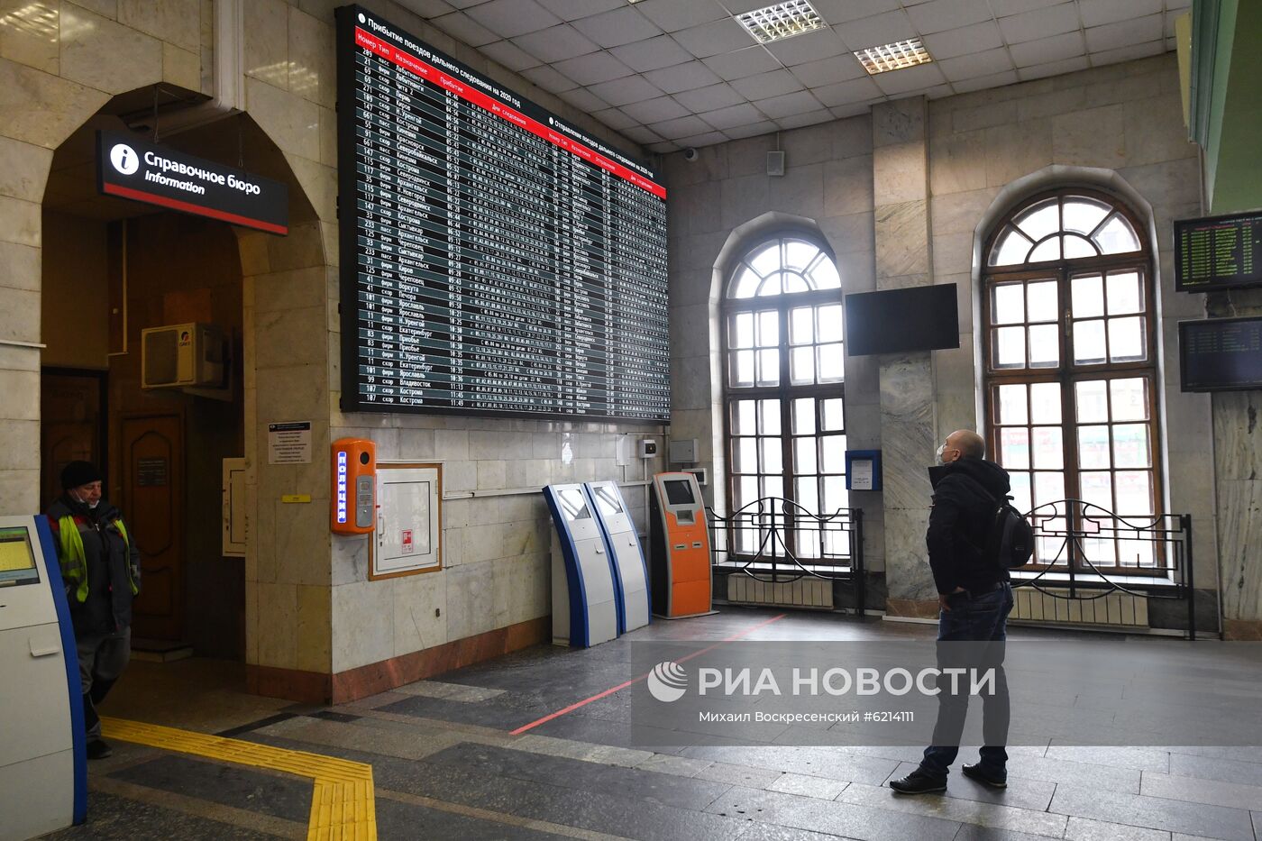 Ситуация на вокзалах в связи с коронавирусом 