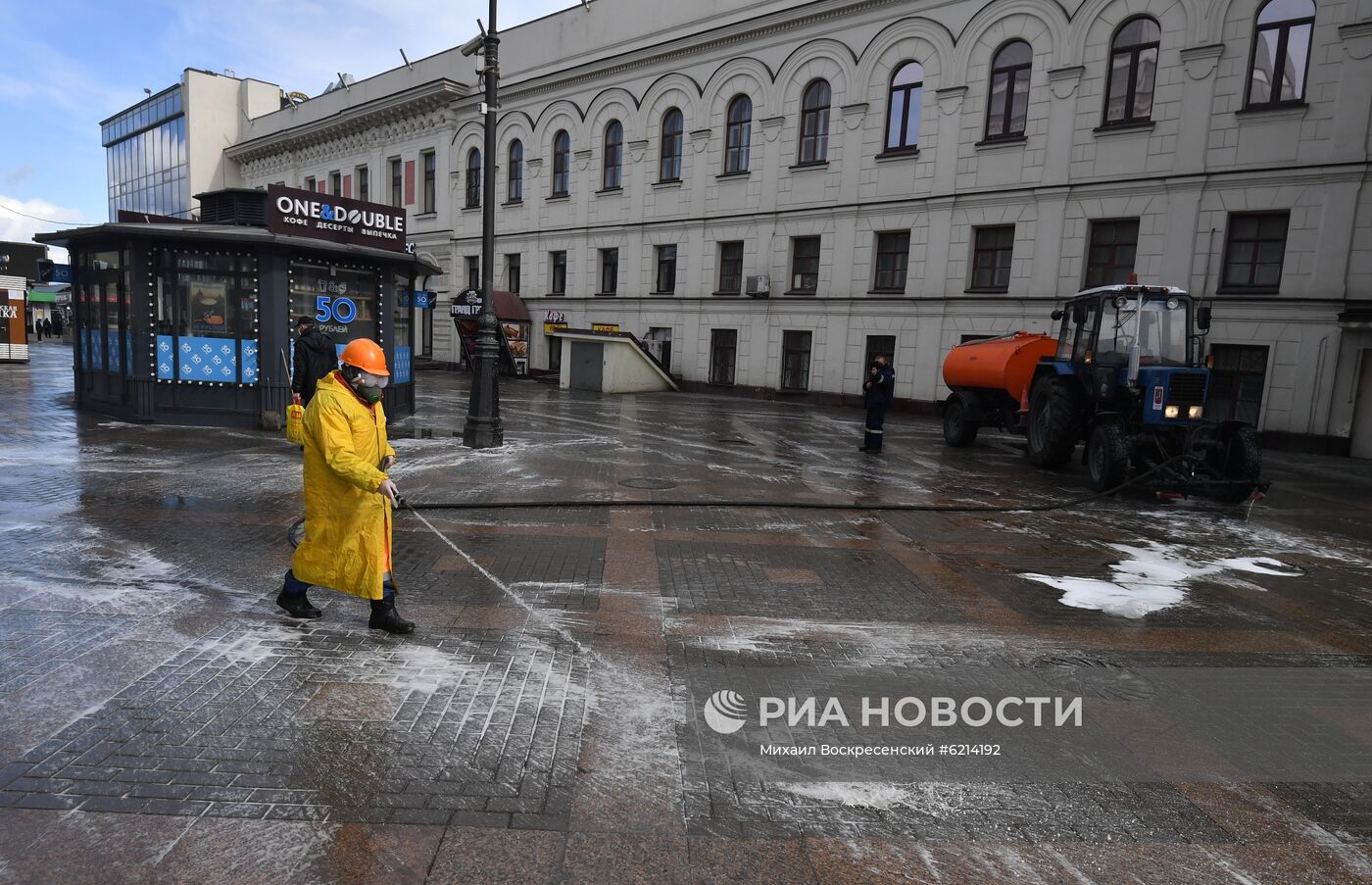 Дезинфекция дорог и тротуаров в Москве