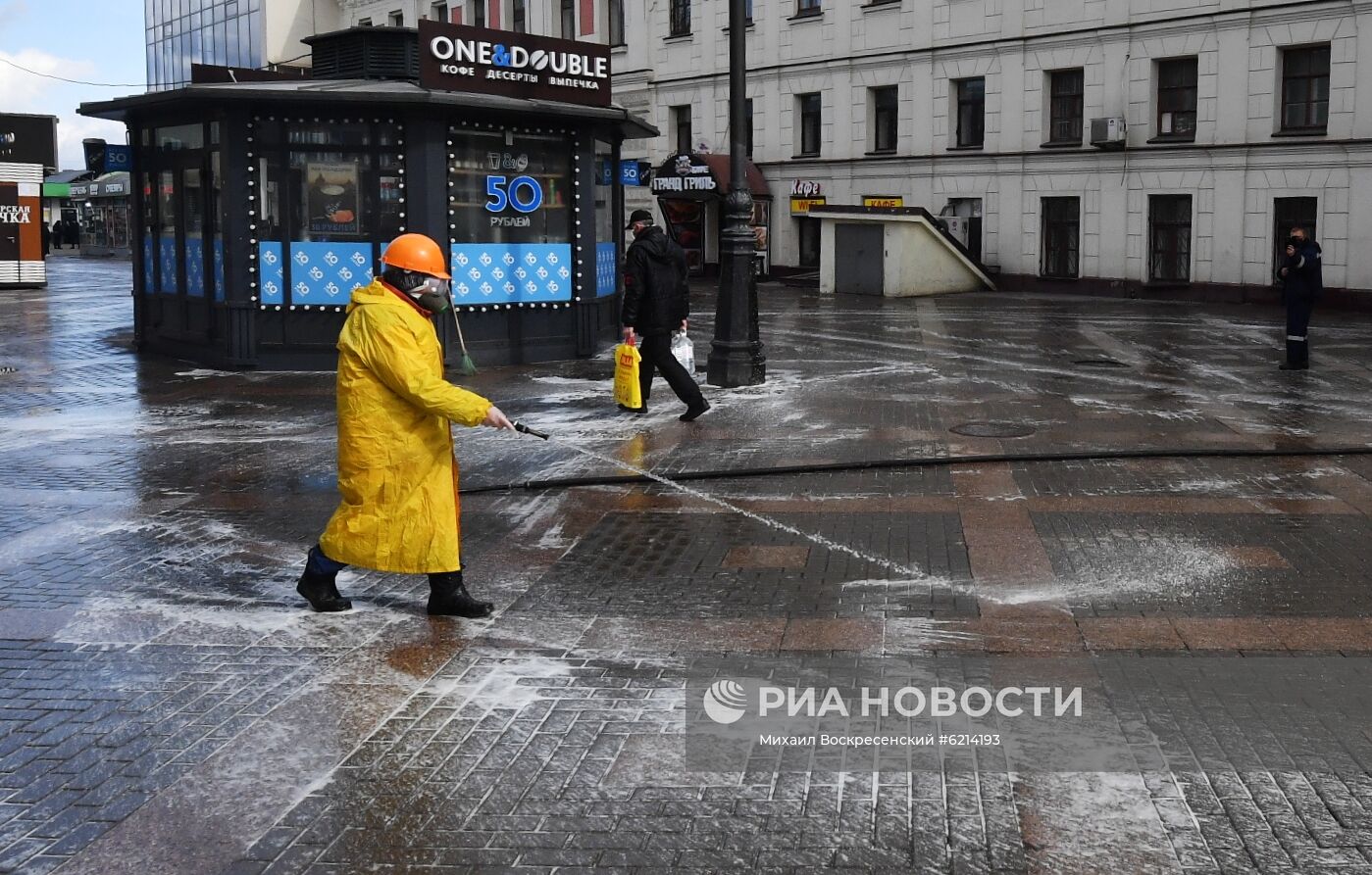 Дезинфекция дорог и тротуаров в Москве