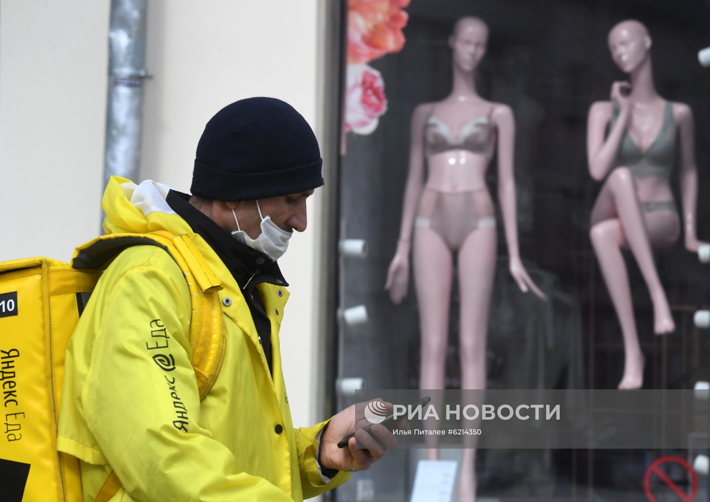 Москва во время режима самоизоляции жителей
