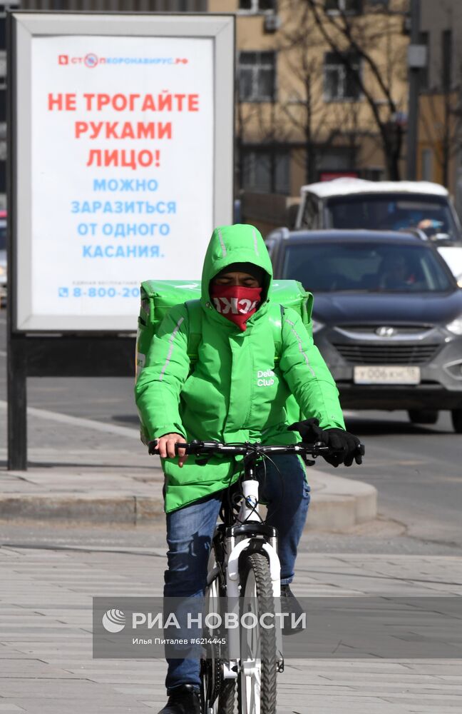 Москва во время режима самоизоляции жителей