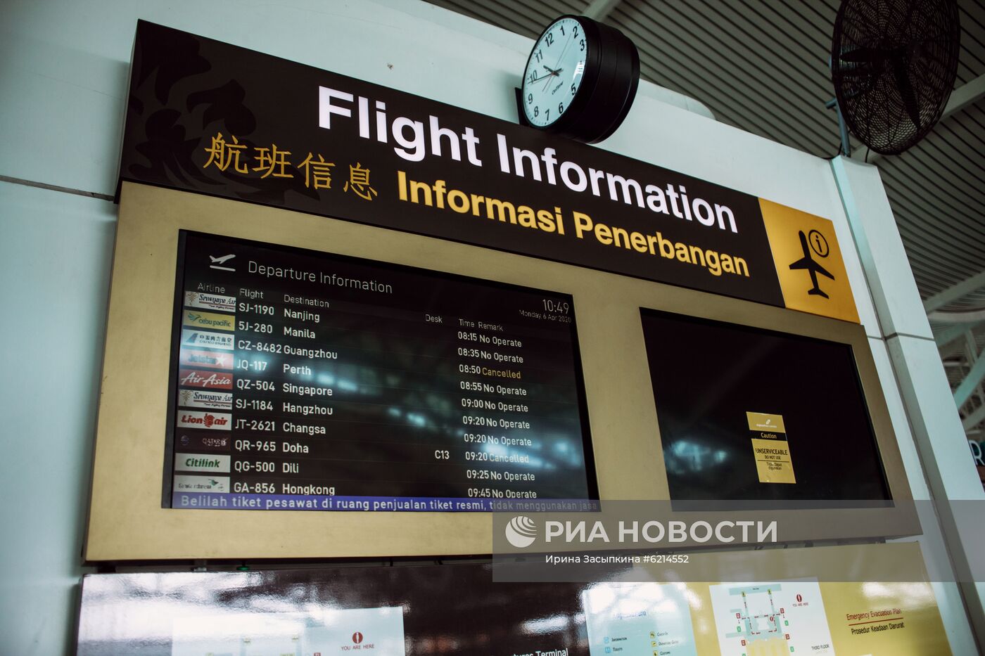 Российские туристы вынуждены продлить пребывание в Индонезии в связи с коронавирусом
