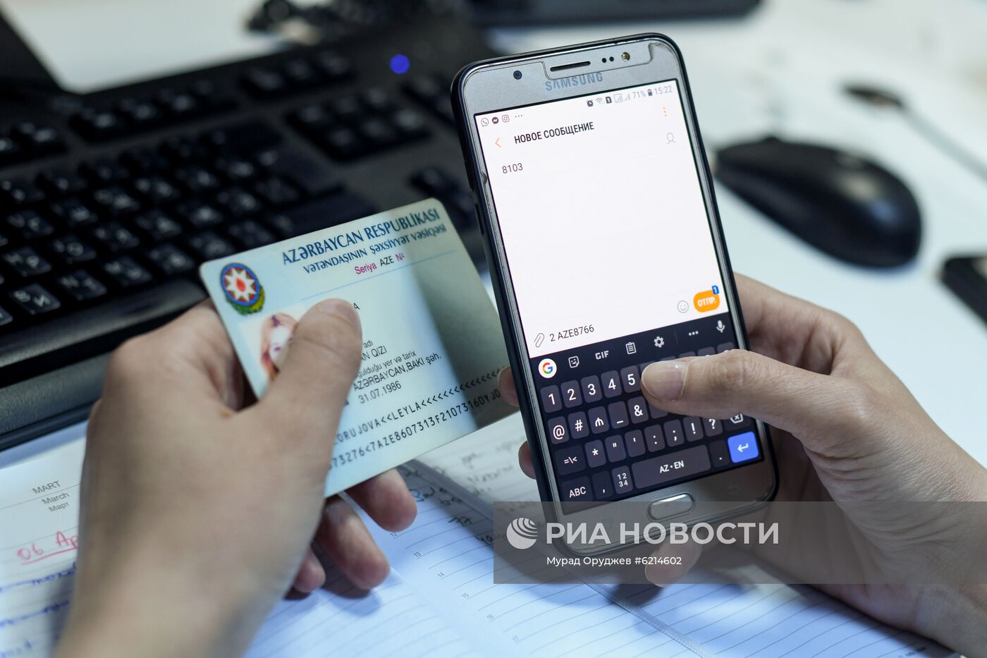 В Азербайджане введена система sms-кодов для разрешения на выход из дома