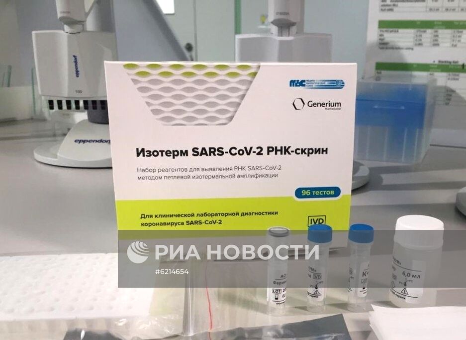 В России зарегистрирован 40-минутный экспресс-тест на коронавирус